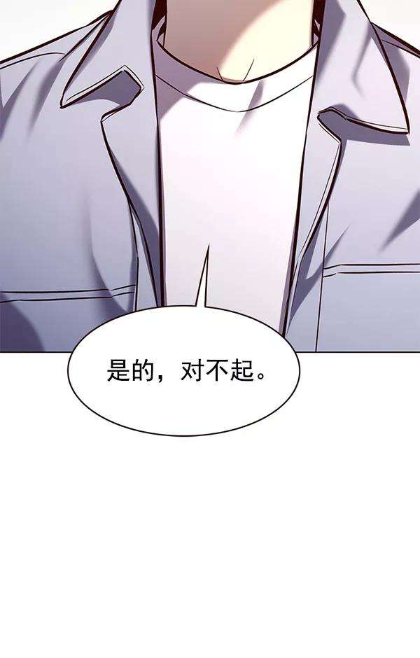 觉醒吧，铲屎官！178话