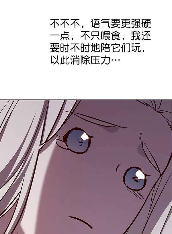 觉醒吧，铲屎官！179话