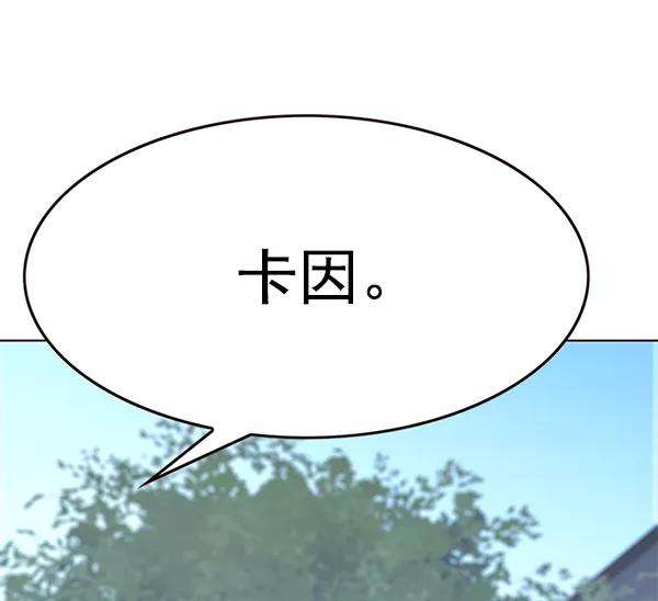 觉醒吧，铲屎官！179话