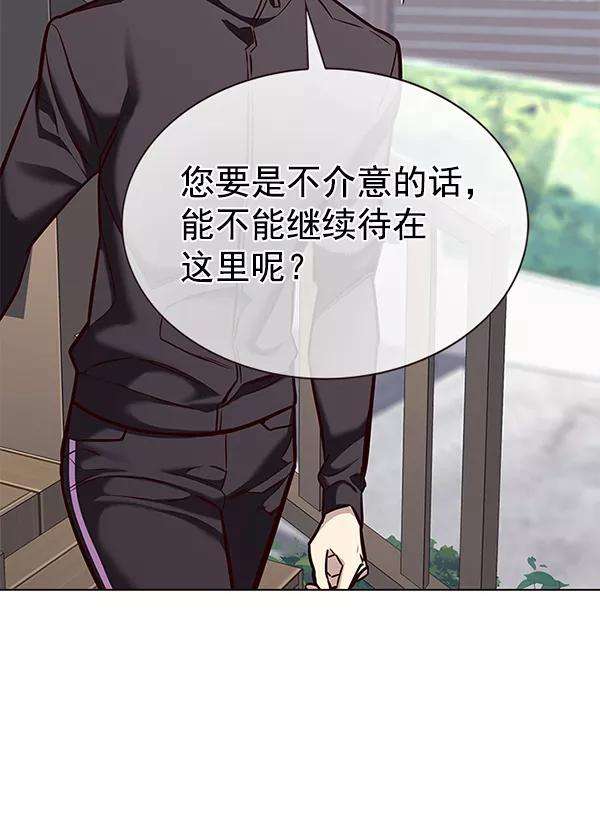 觉醒吧，铲屎官！179话