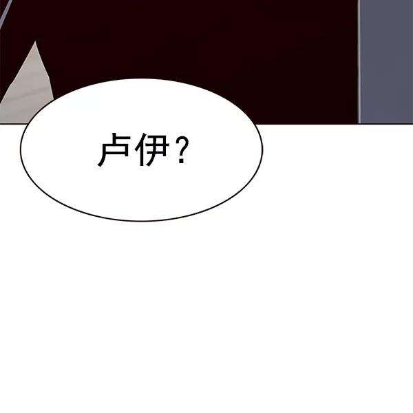 觉醒吧，铲屎官！179话