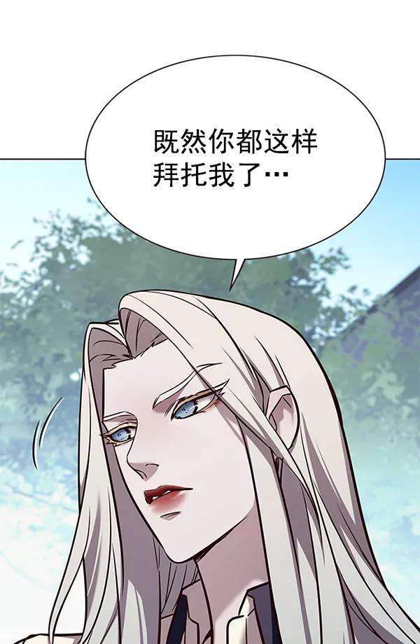 觉醒吧，铲屎官！179话