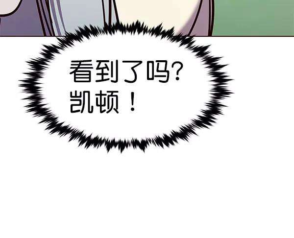 觉醒吧，铲屎官！179话