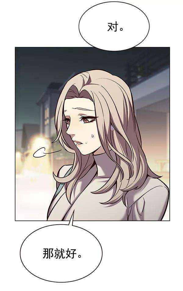 觉醒吧，铲屎官！179话