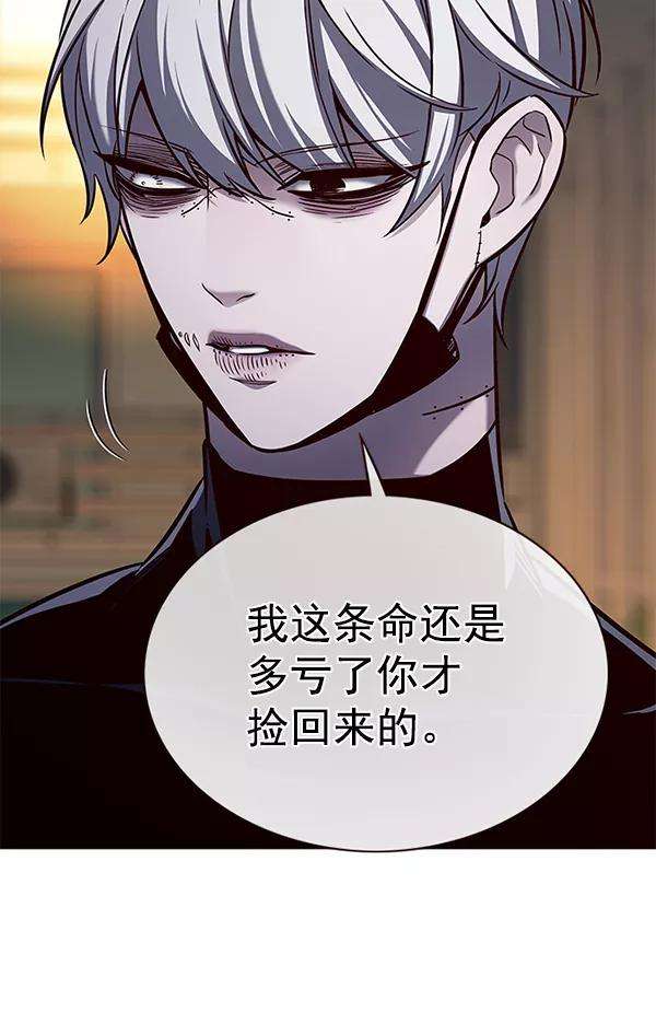 觉醒吧，铲屎官！179话