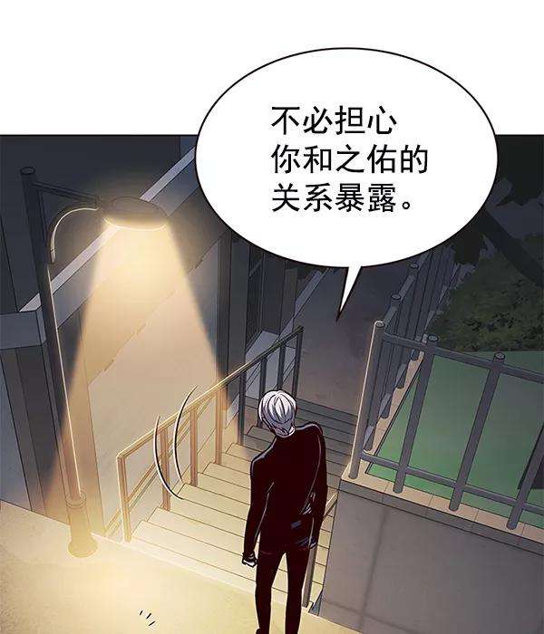 觉醒吧，铲屎官！179话