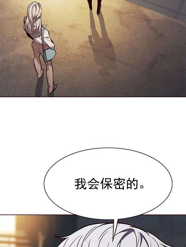 觉醒吧，铲屎官！179话