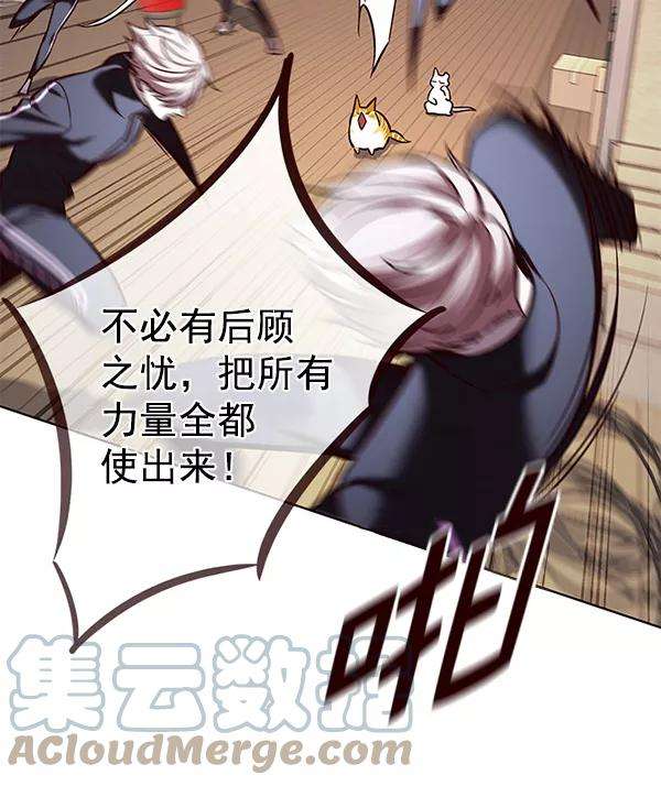 觉醒吧，铲屎官！179话