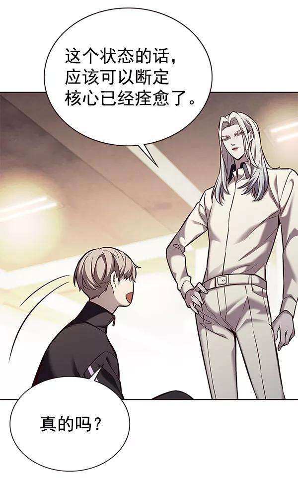 觉醒吧，铲屎官！179话