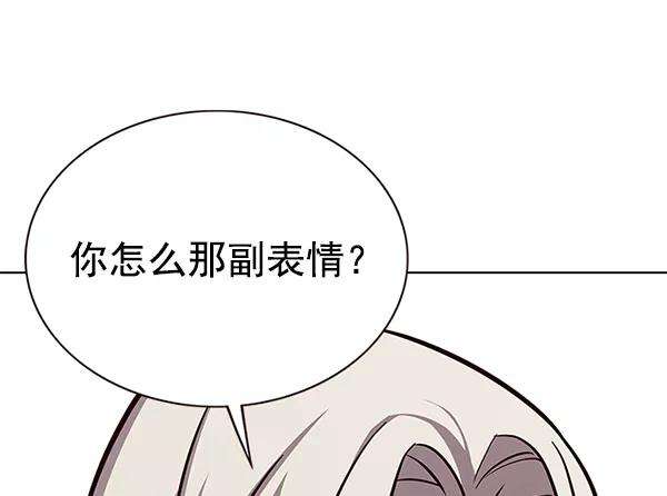 觉醒吧，铲屎官！179话