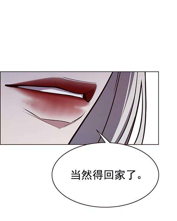 觉醒吧，铲屎官！179话