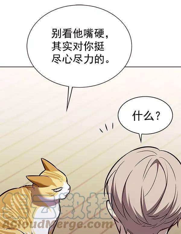 觉醒吧，铲屎官！179话