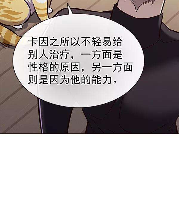 觉醒吧，铲屎官！179话