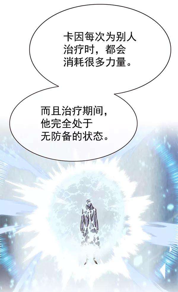 觉醒吧，铲屎官！179话