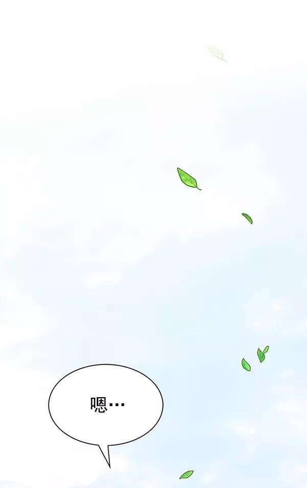 觉醒吧，铲屎官！179话