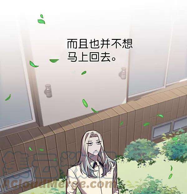 觉醒吧，铲屎官！179话