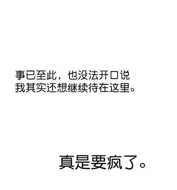 觉醒吧，铲屎官！179话