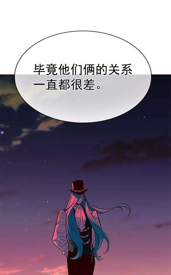 觉醒吧，铲屎官！180话