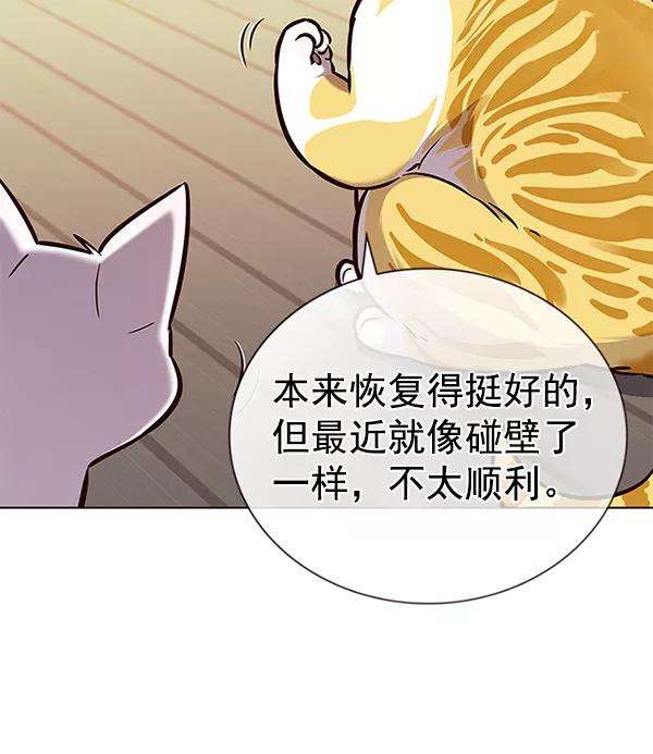 觉醒吧，铲屎官！180话