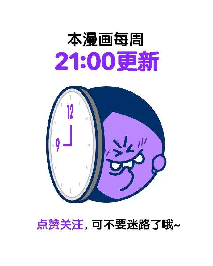 觉醒吧，铲屎官！180话