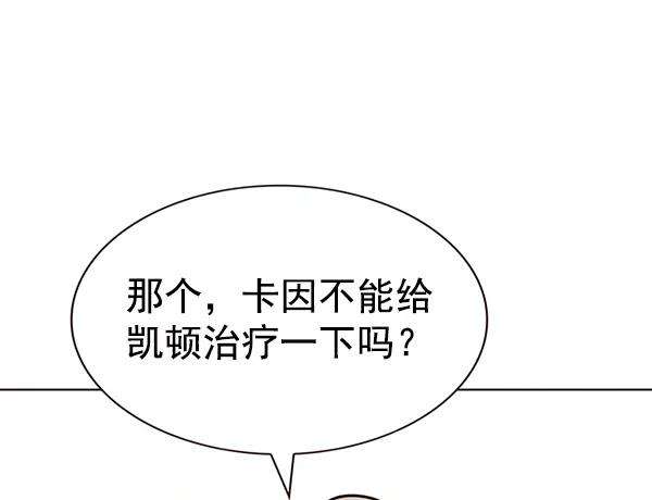 觉醒吧，铲屎官！180话