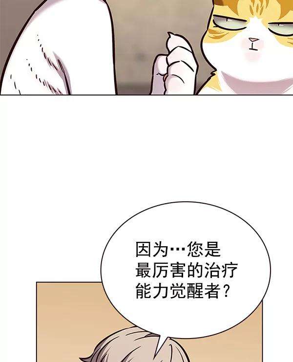 觉醒吧，铲屎官！180话