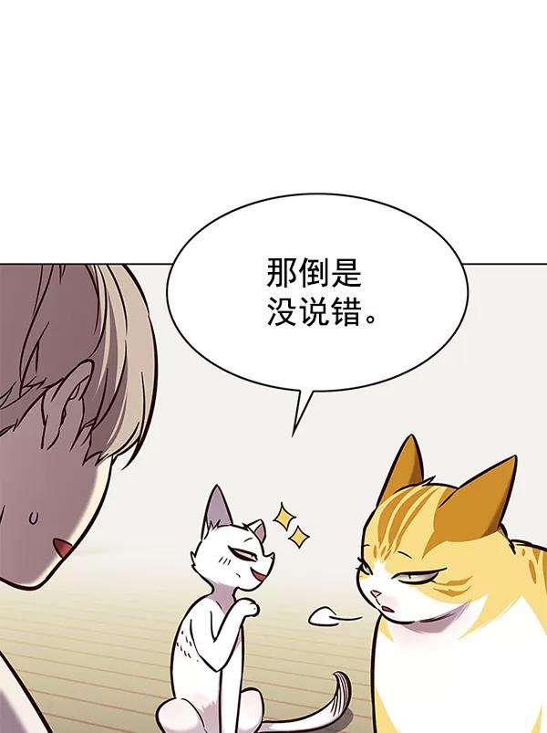 觉醒吧，铲屎官！180话