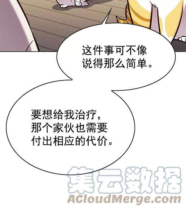 觉醒吧，铲屎官！180话