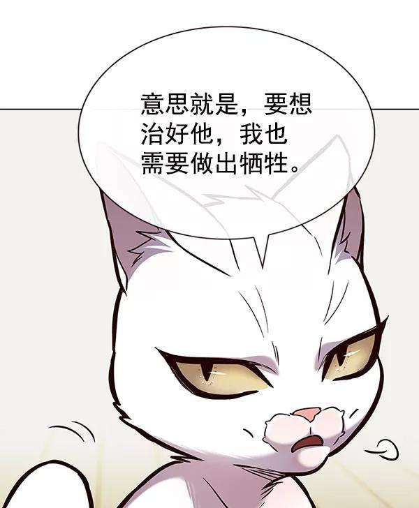觉醒吧，铲屎官！180话
