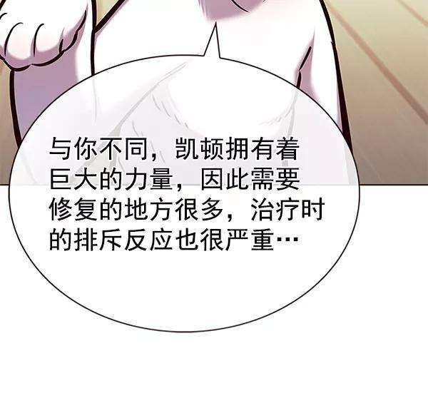 觉醒吧，铲屎官！180话