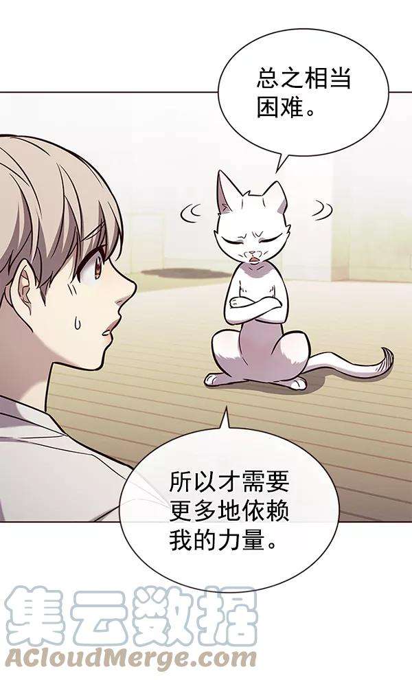 觉醒吧，铲屎官！180话