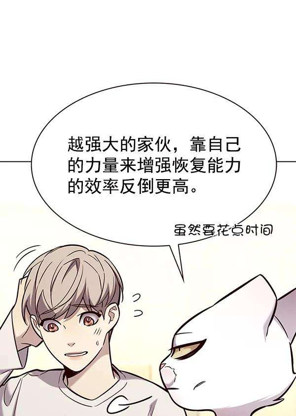 觉醒吧，铲屎官！180话