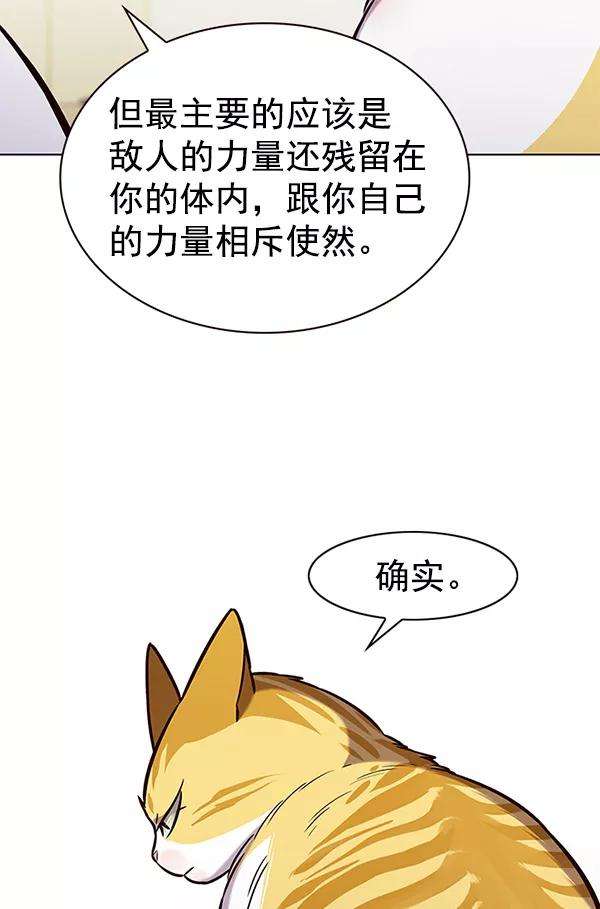 觉醒吧，铲屎官！180话