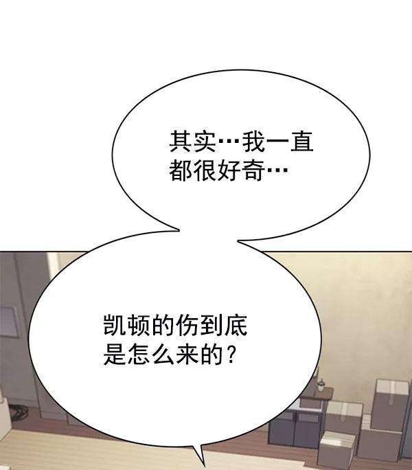 觉醒吧，铲屎官！180话