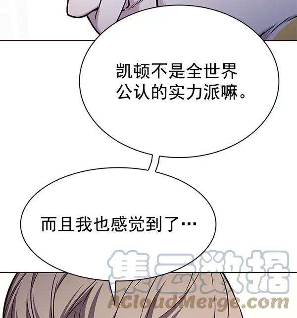觉醒吧，铲屎官！180话