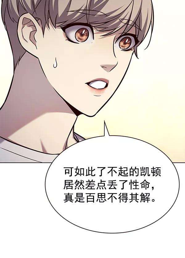 觉醒吧，铲屎官！180话