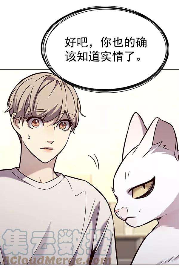 觉醒吧，铲屎官！180话