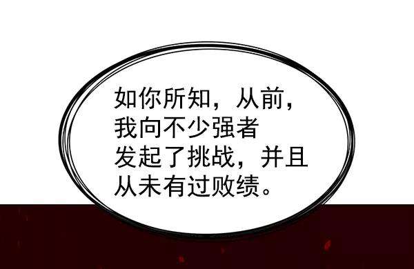 觉醒吧，铲屎官！180话