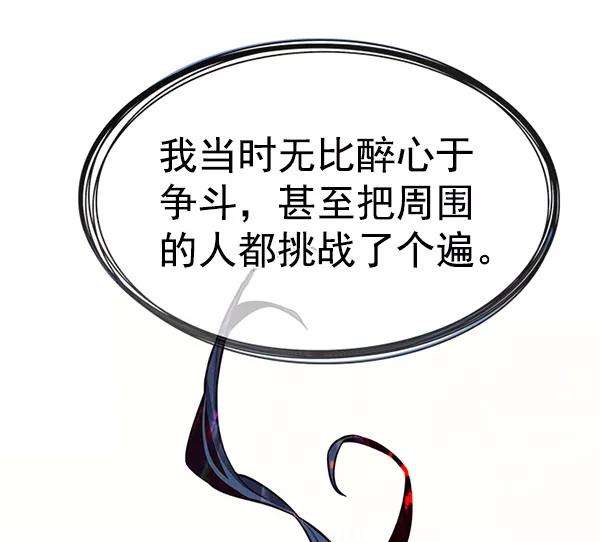 觉醒吧，铲屎官！180话