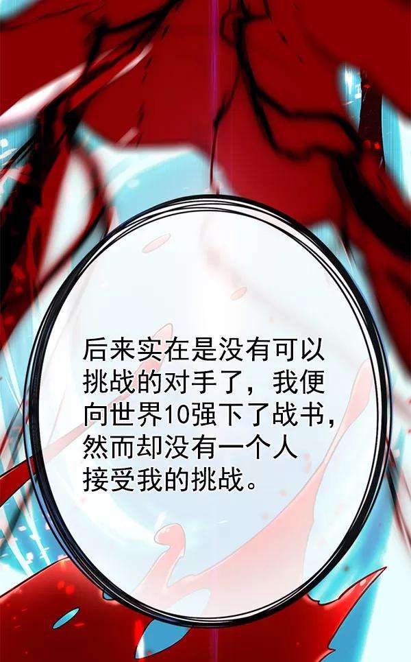 觉醒吧，铲屎官！180话