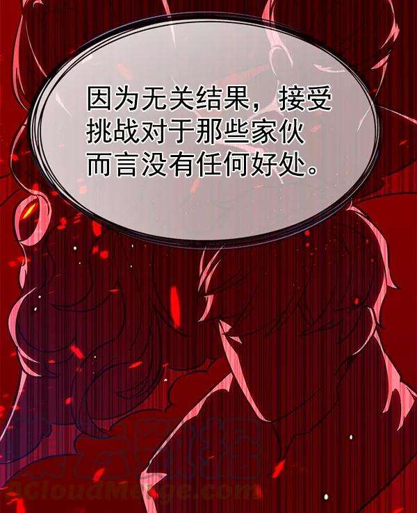 觉醒吧，铲屎官！180话