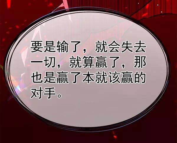 觉醒吧，铲屎官！180话
