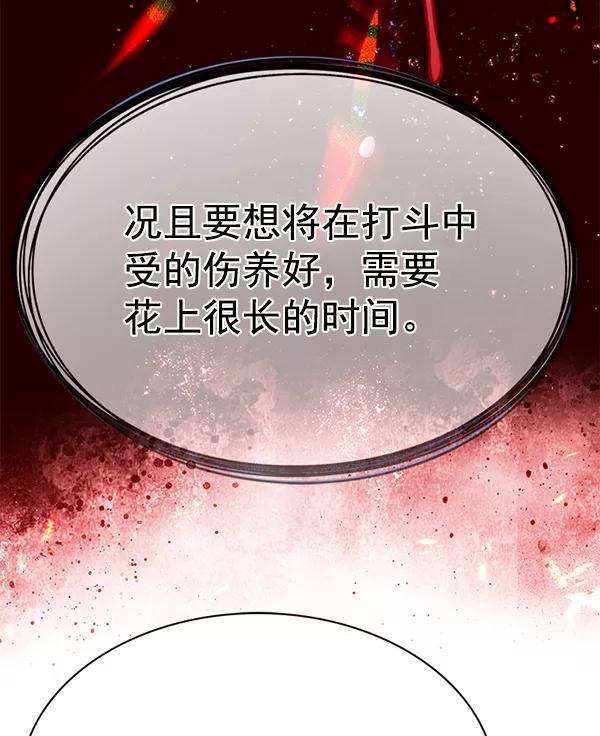 觉醒吧，铲屎官！180话