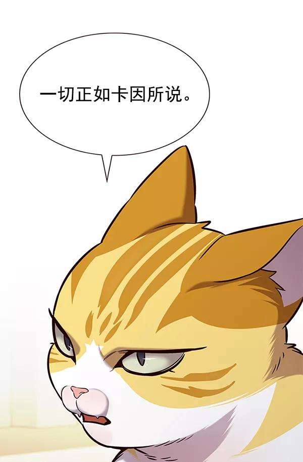 觉醒吧，铲屎官！180话