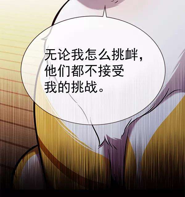 觉醒吧，铲屎官！180话