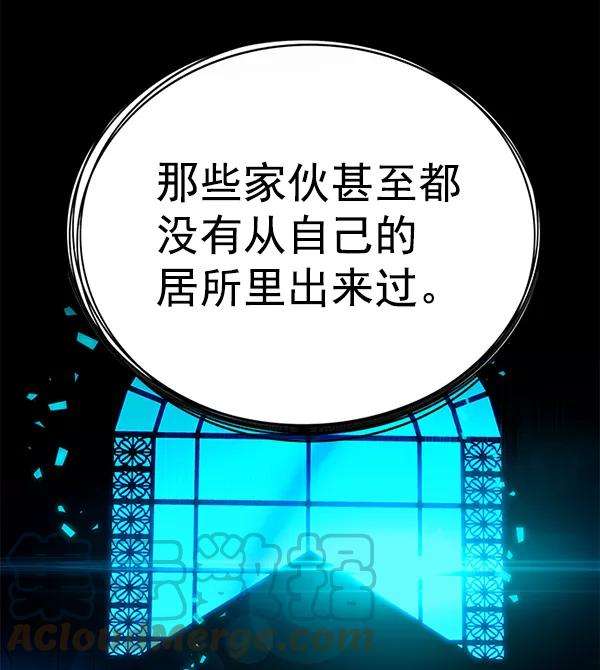 觉醒吧，铲屎官！180话