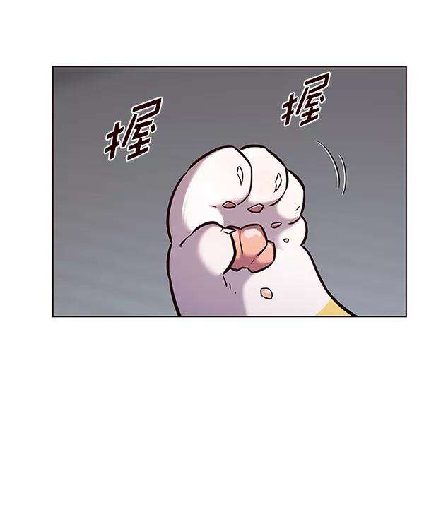 觉醒吧，铲屎官！180话
