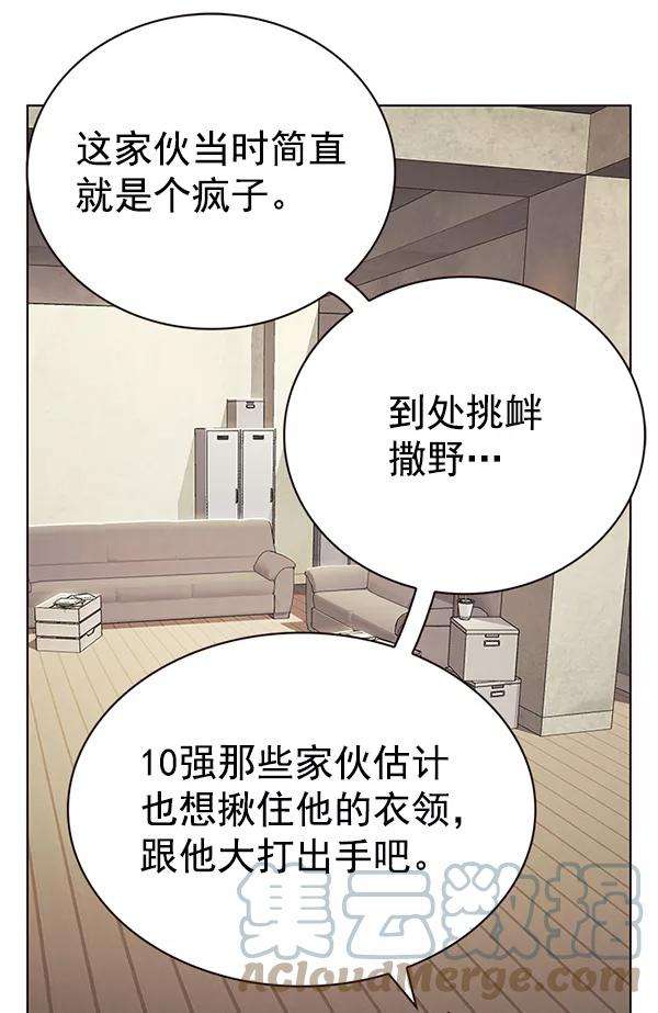 觉醒吧，铲屎官！180话