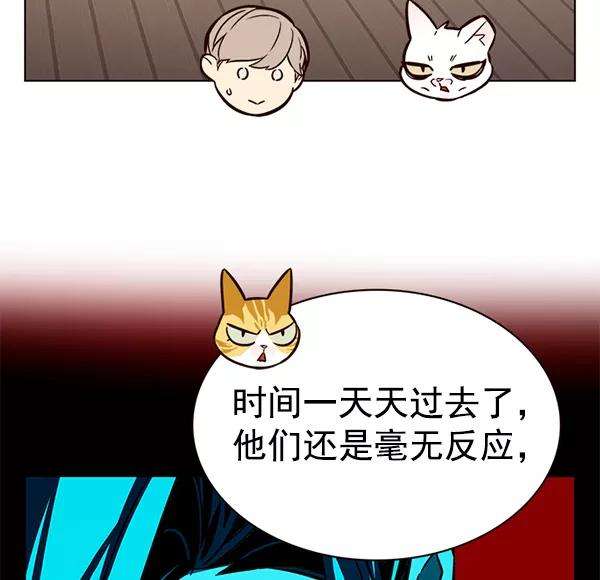 觉醒吧，铲屎官！180话