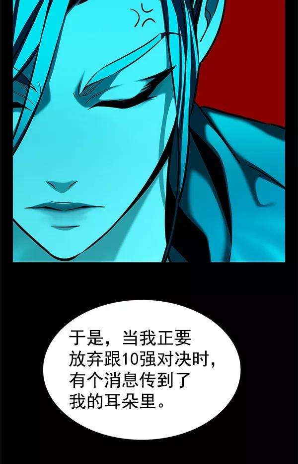 觉醒吧，铲屎官！180话
